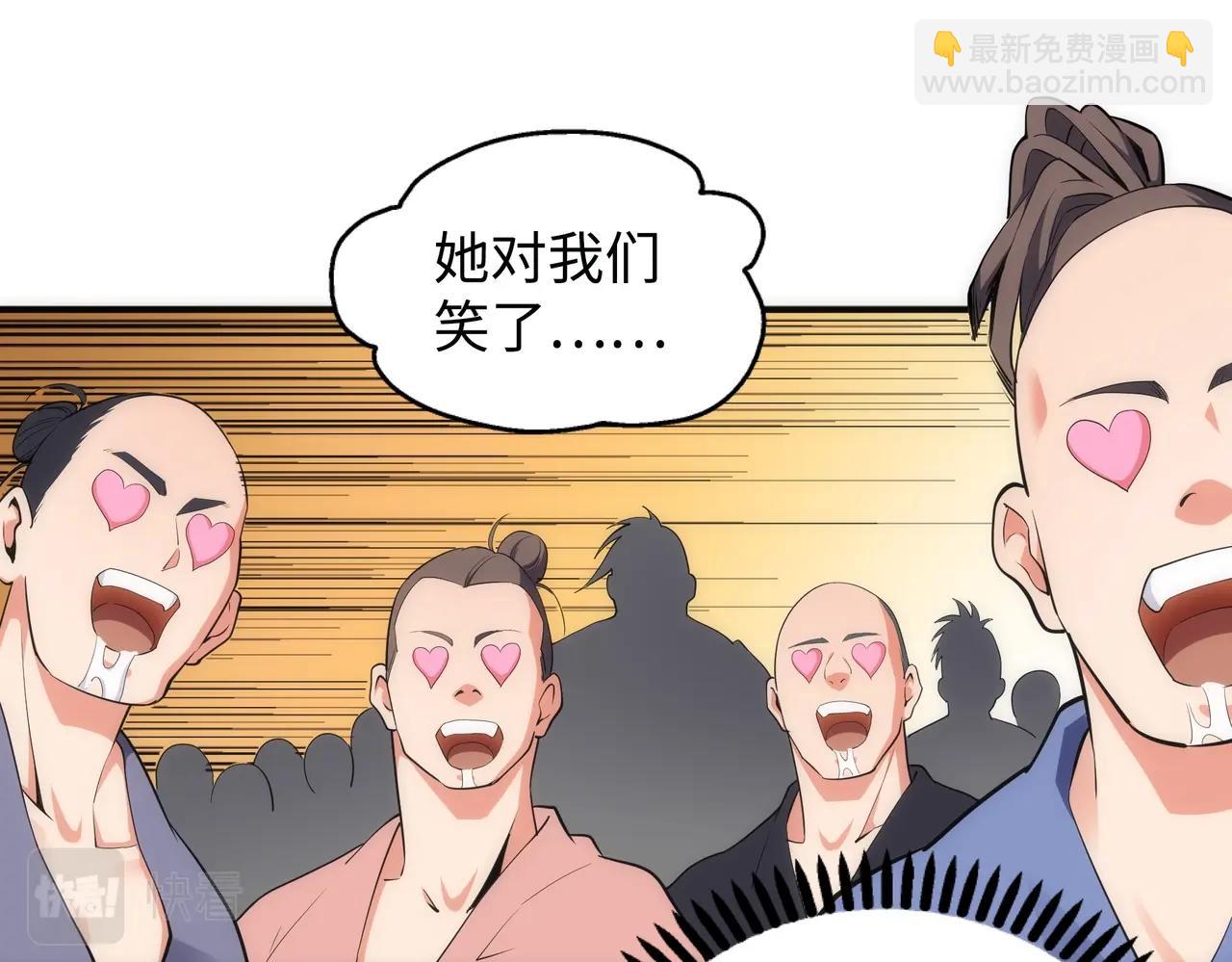 🍟萬古神帝 第59话 玄极境最强 第26页