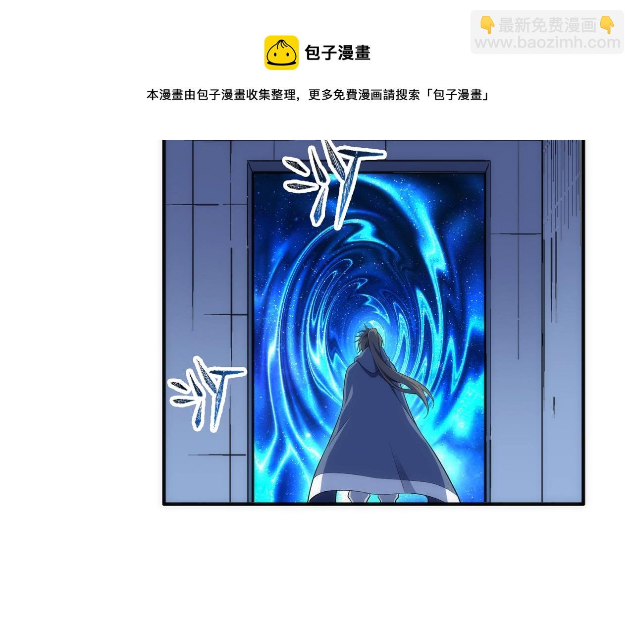 🍟萬古神帝 第59话 玄极境最强 第50页