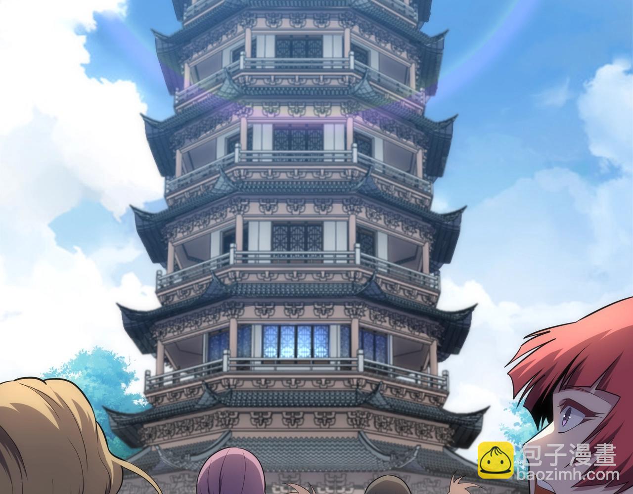 🍟萬古神帝 第59话 玄极境最强 第6页