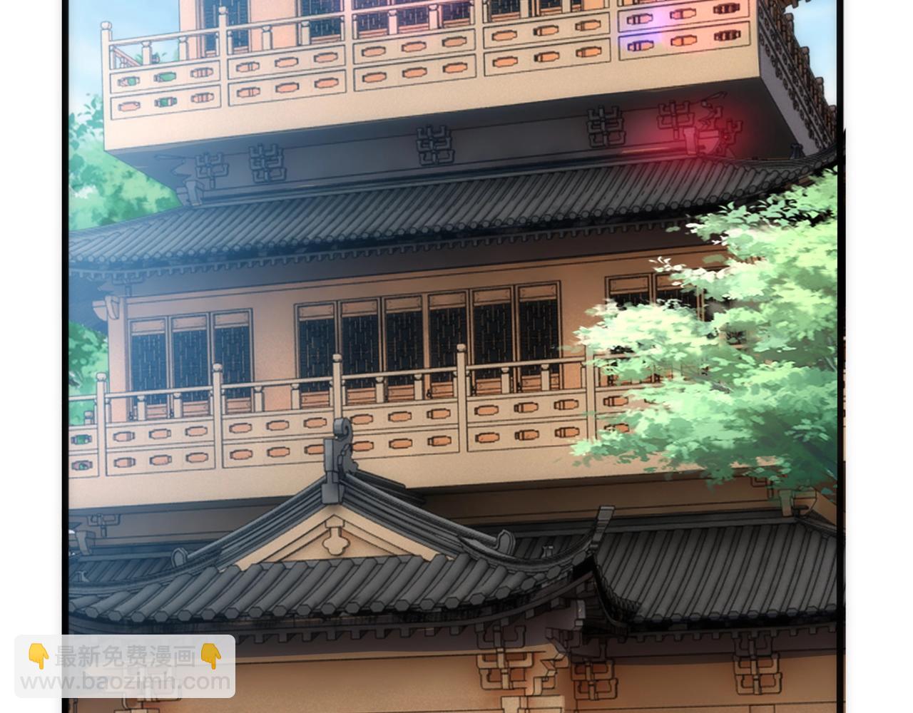 🍟萬古神帝 第7话 古剑沉渊 第42页