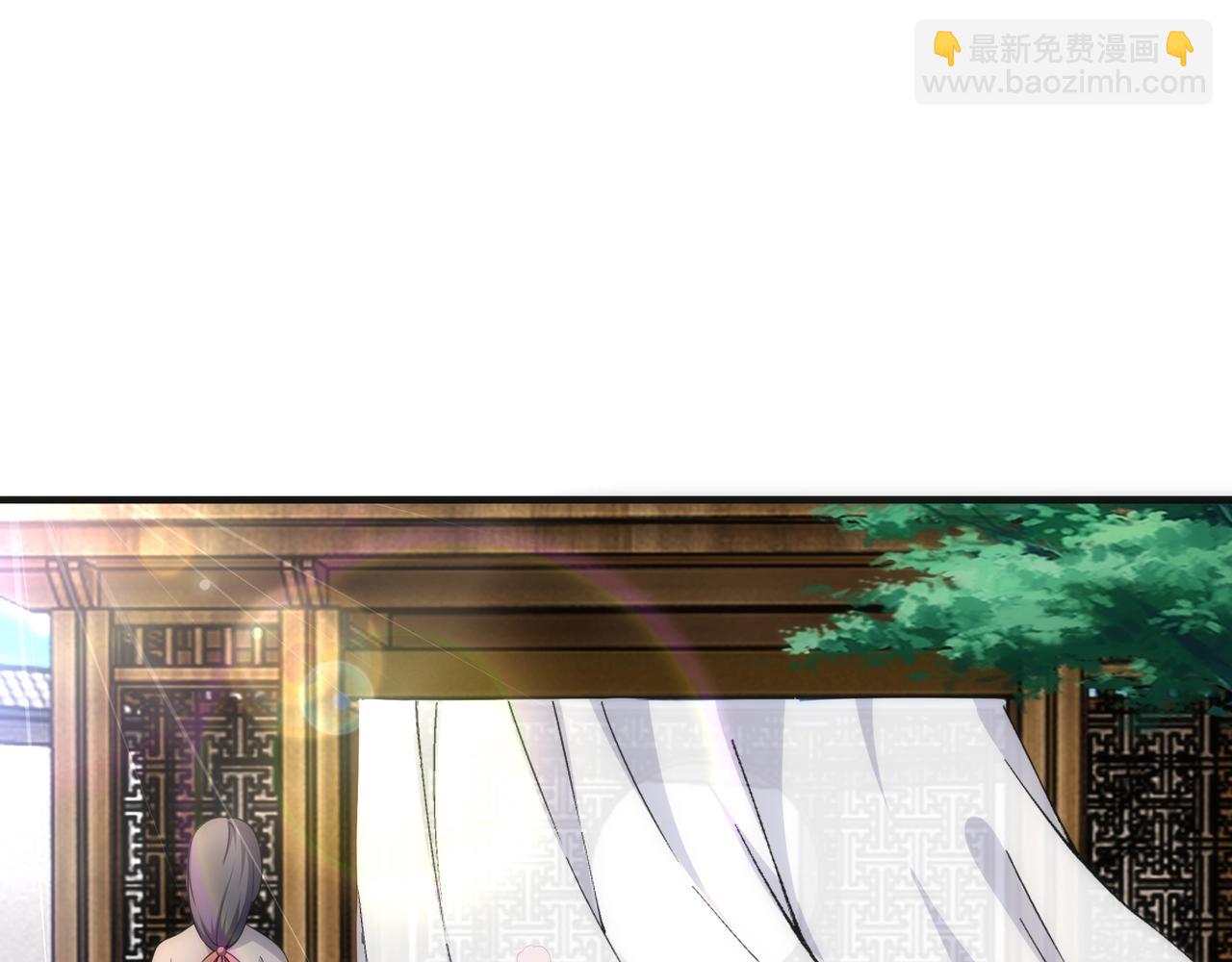 🍟萬古神帝 第7话 古剑沉渊 第48页