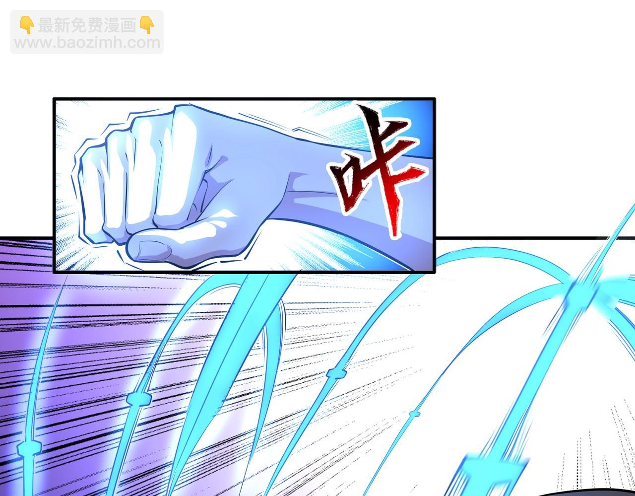 🍟萬古神帝 第61话 古今强者之战 第19页