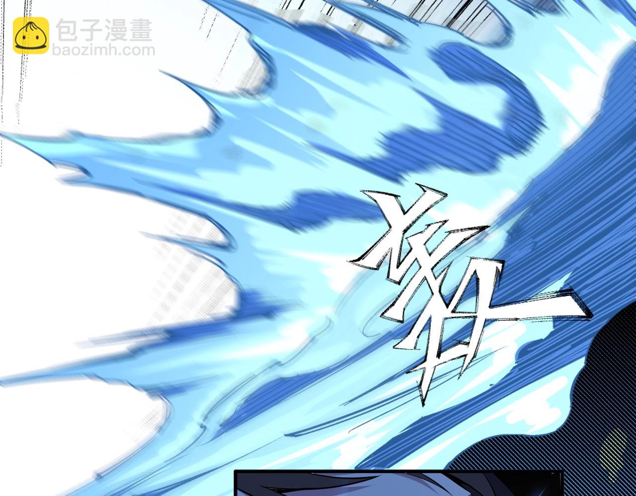 🍟萬古神帝 第61话 古今强者之战 第23页