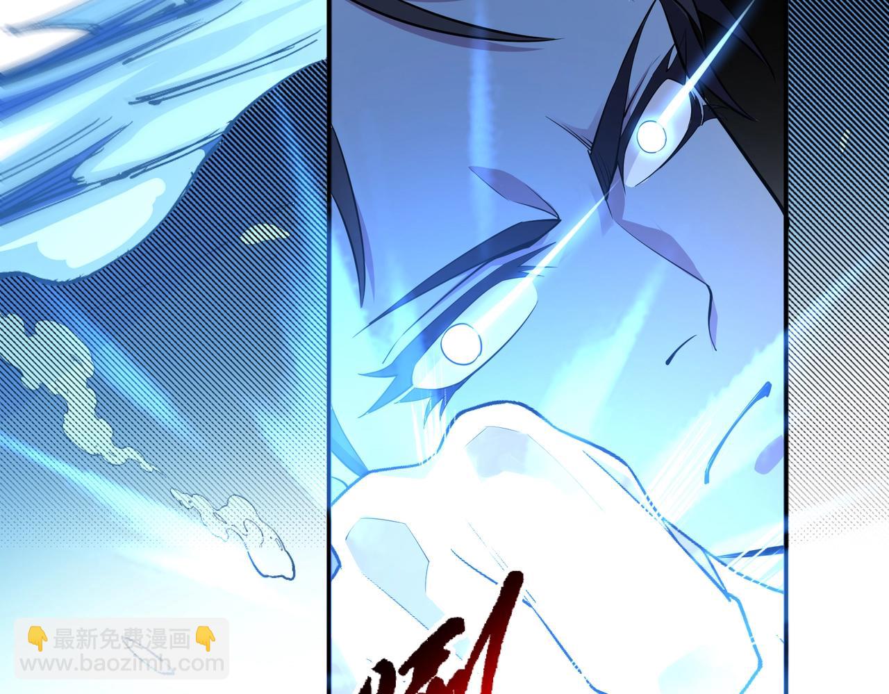 🍟萬古神帝 第61话 古今强者之战 第24页