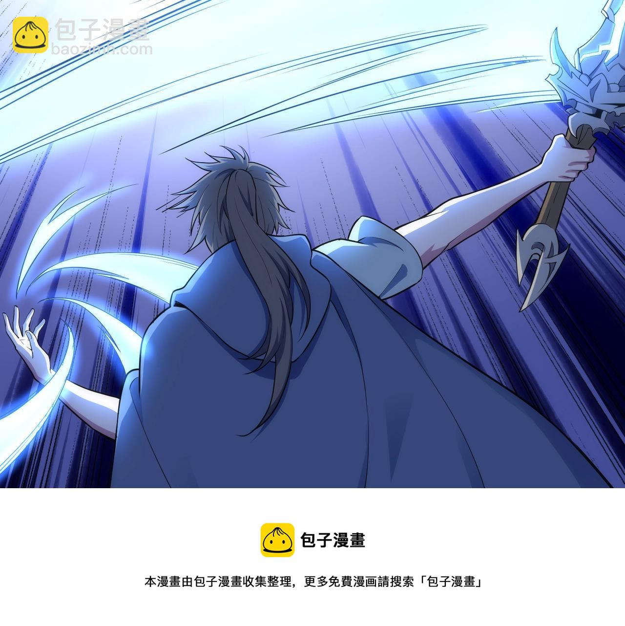 🍟萬古神帝 第61话 古今强者之战 第50页