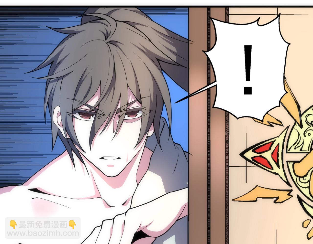 🍟萬古神帝 第63话 师姐们的不怀好意 第10页