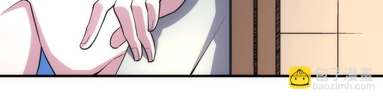 🍟萬古神帝 第63话 师姐们的不怀好意 第11页