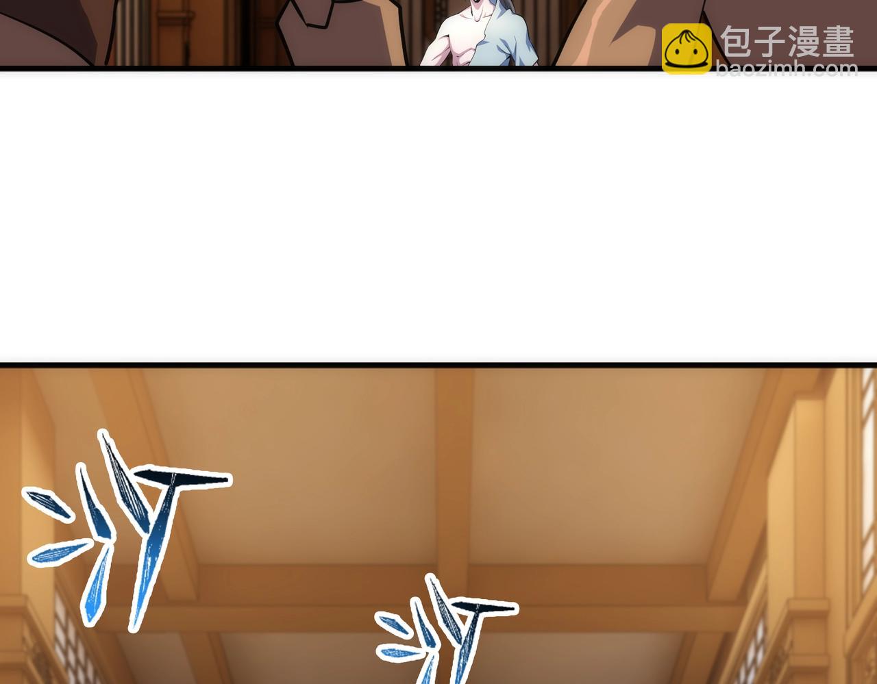 🍟萬古神帝 第63话 师姐们的不怀好意 第21页