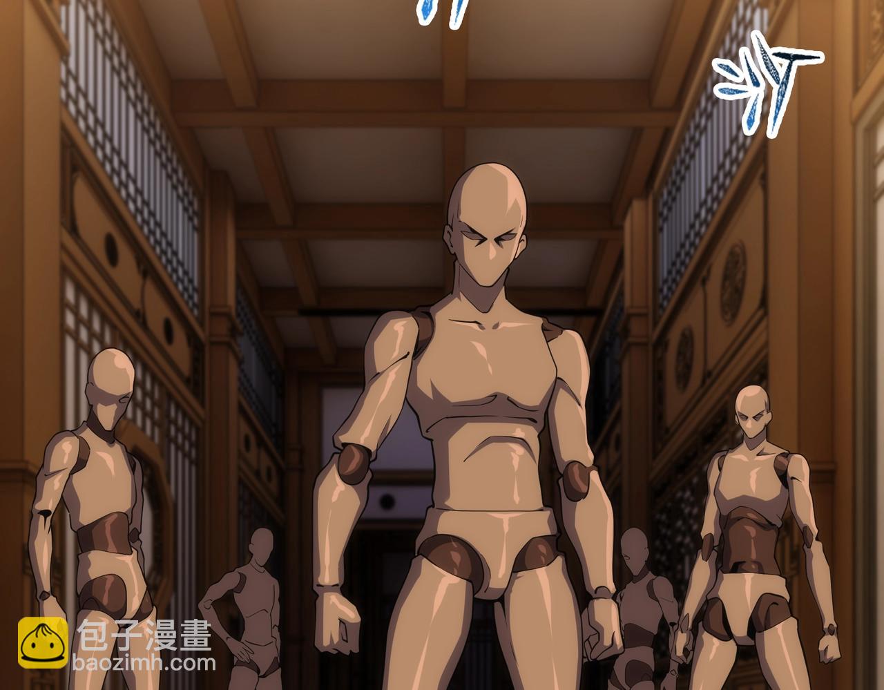 🍟萬古神帝 第63话 师姐们的不怀好意 第22页