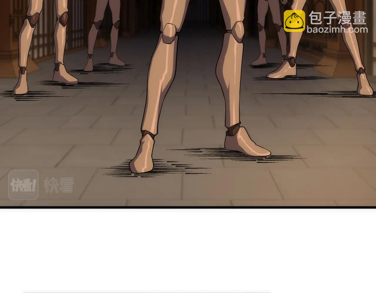 🍟萬古神帝 第63话 师姐们的不怀好意 第23页