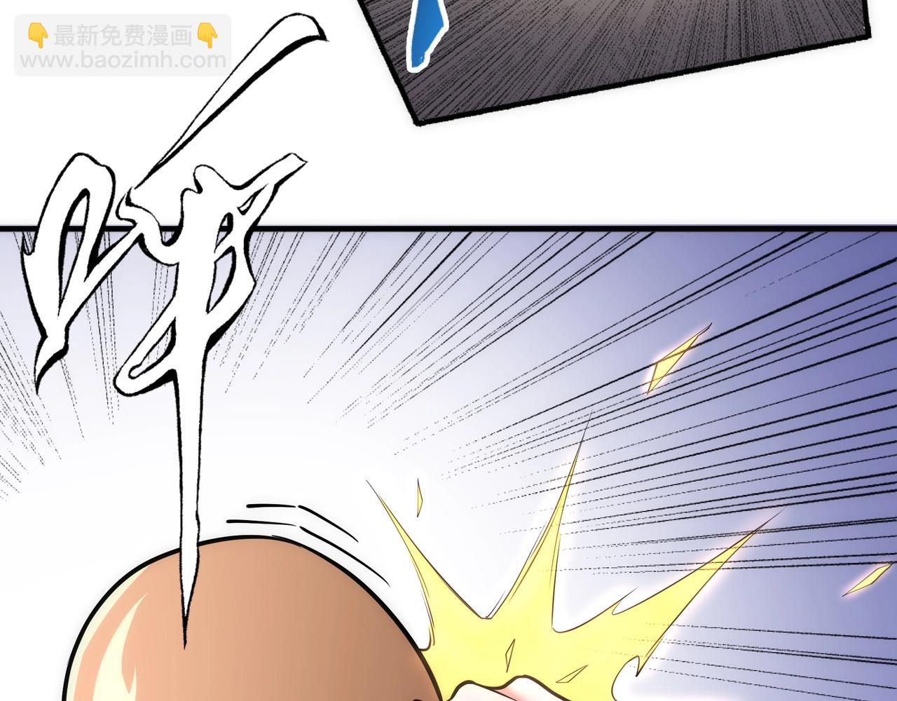 🍟萬古神帝 第63话 师姐们的不怀好意 第27页