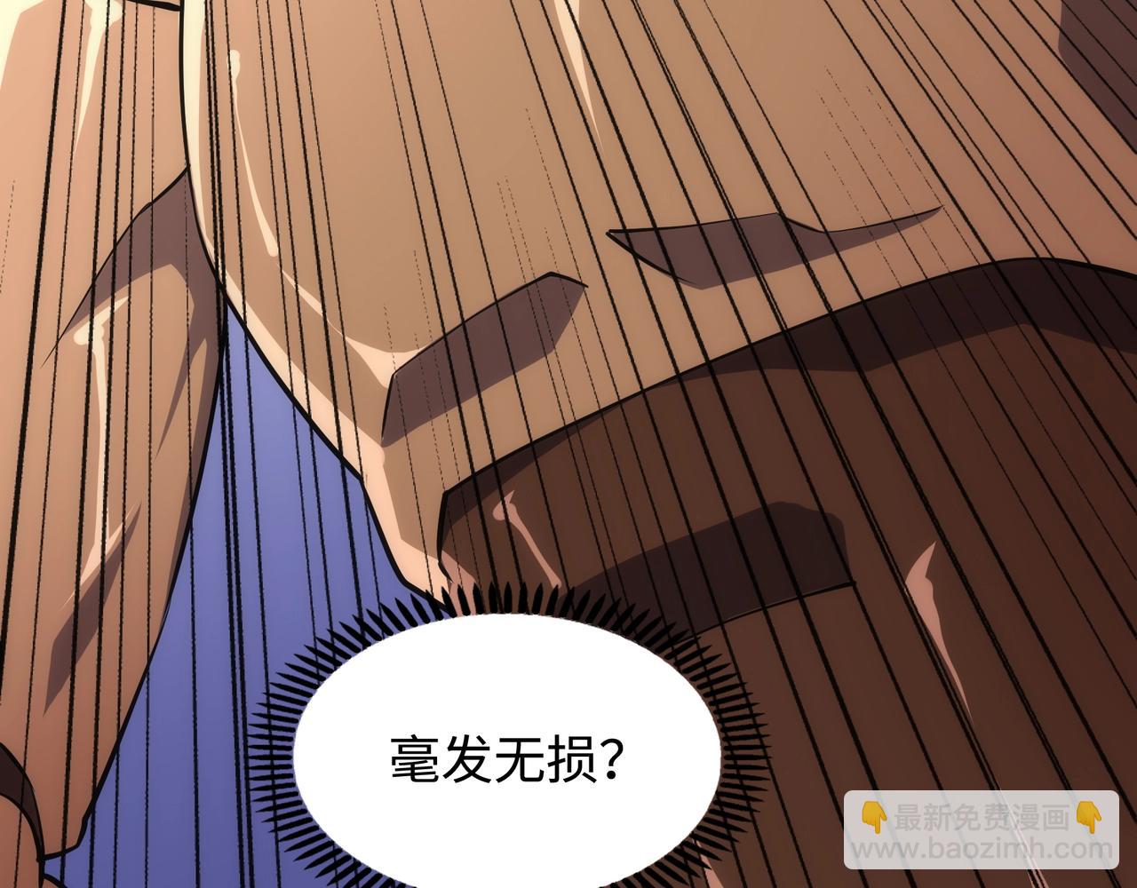 🍟萬古神帝 第63话 师姐们的不怀好意 第29页