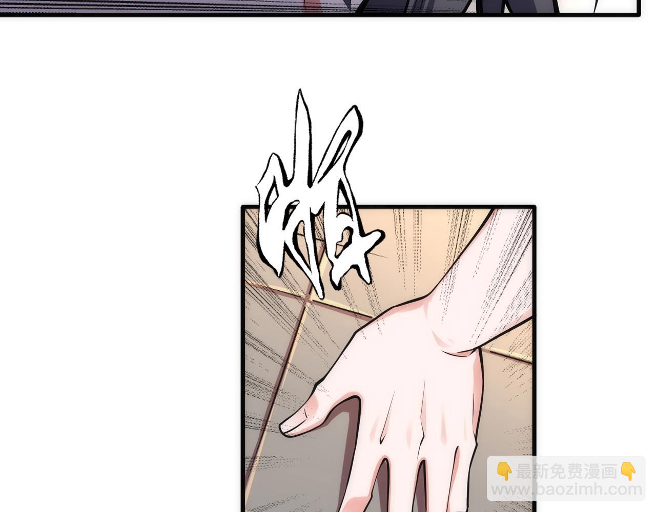 🍟萬古神帝 第63话 师姐们的不怀好意 第31页
