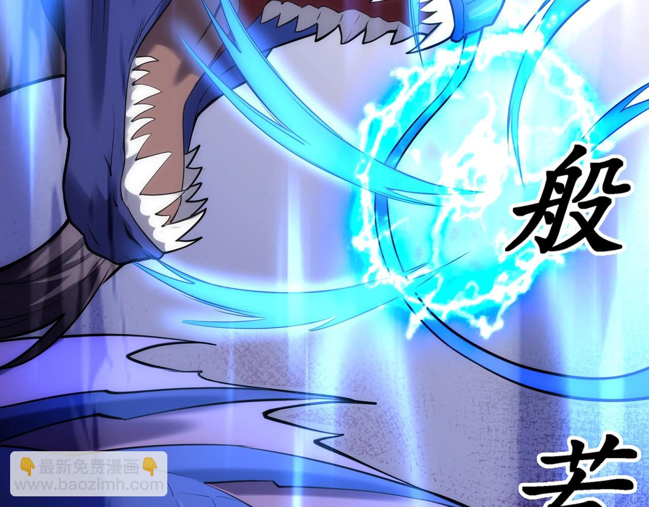🍟萬古神帝 第63话 师姐们的不怀好意 第48页