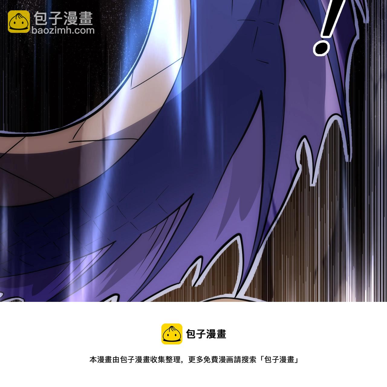🍟萬古神帝 第63话 师姐们的不怀好意 第50页