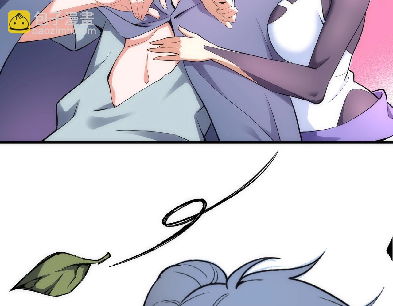 🍟萬古神帝 第63话 师姐们的不怀好意 第7页