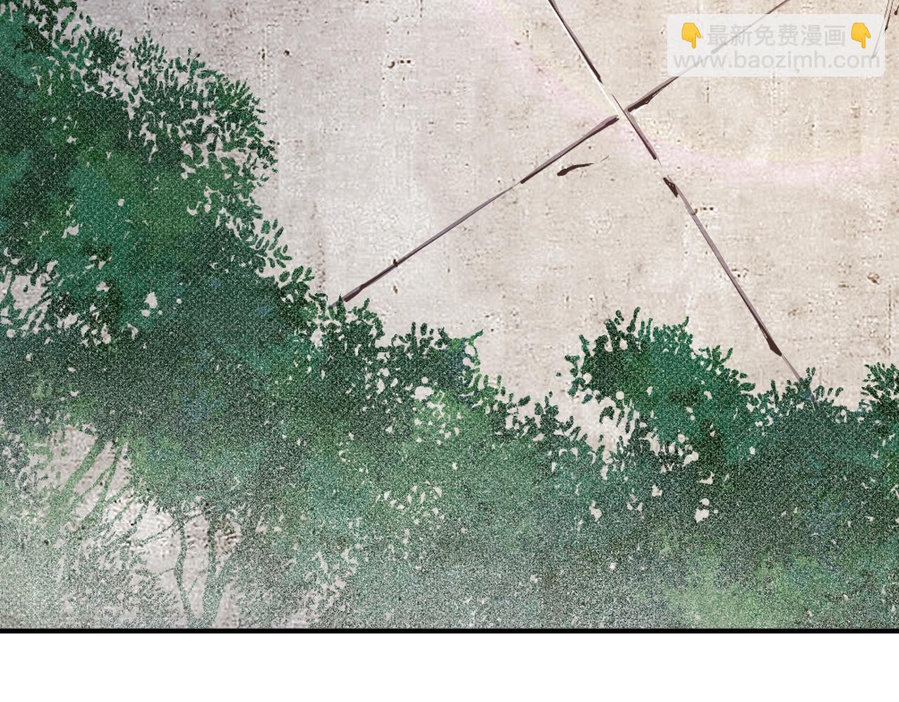 🍟萬古神帝 第65话 西院的女魔头 第14页
