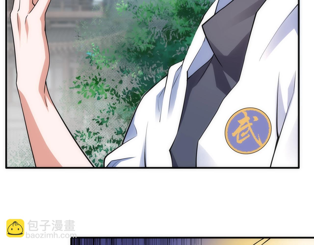 🍟萬古神帝 第65话 西院的女魔头 第34页