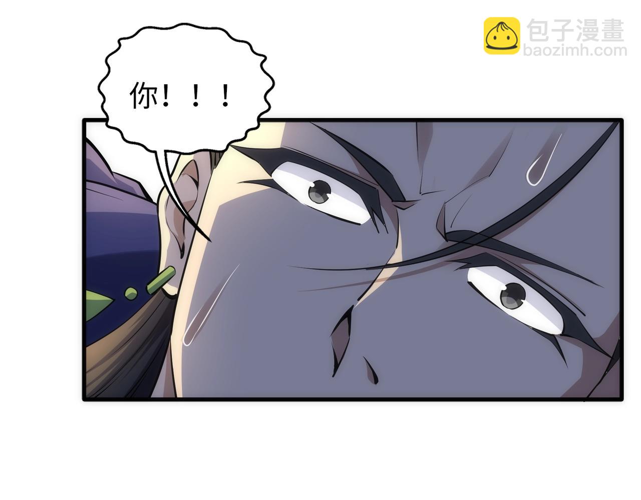 🍟萬古神帝 第67话 四哥张若初 第19页
