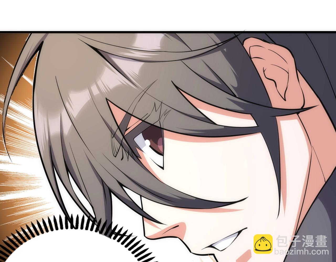 🍟萬古神帝 第67话 四哥张若初 第26页