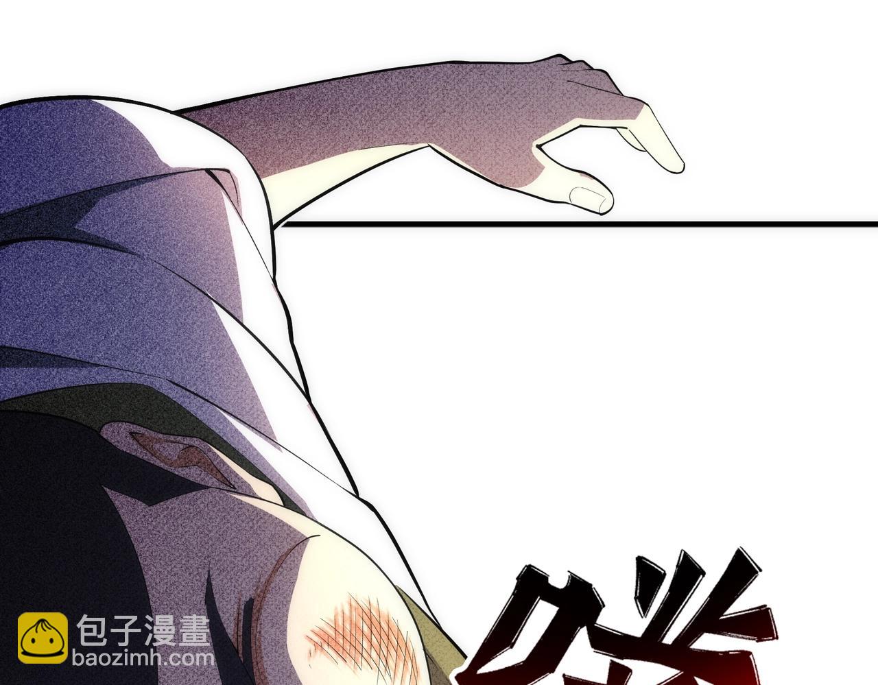🍟萬古神帝 第67话 四哥张若初 第49页