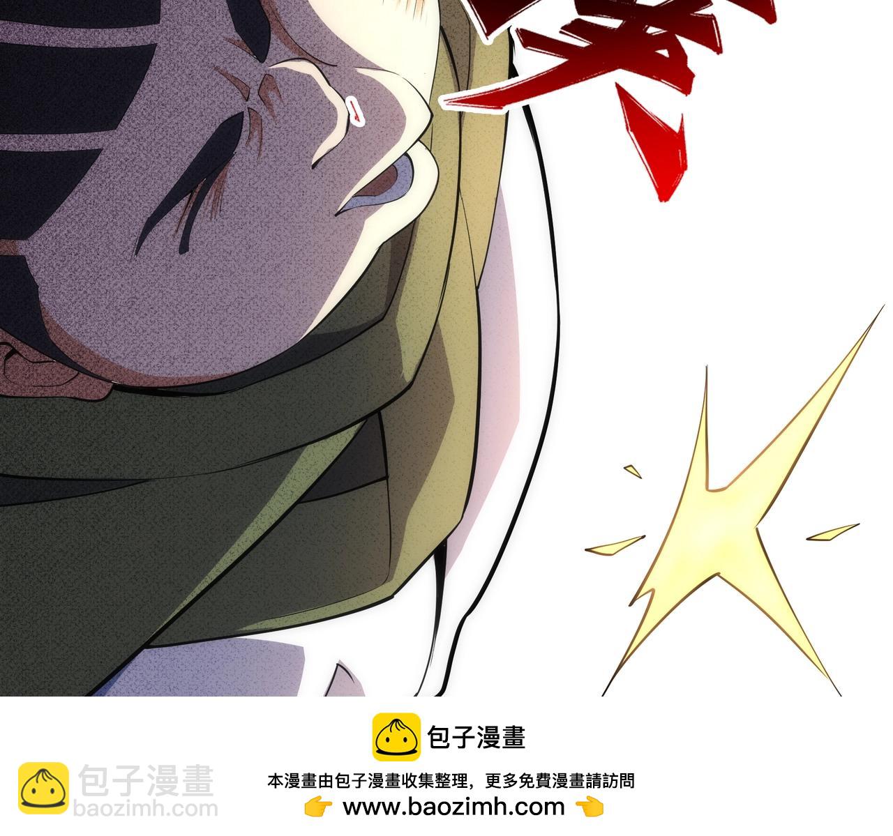 🍟萬古神帝 第67话 四哥张若初 第50页
