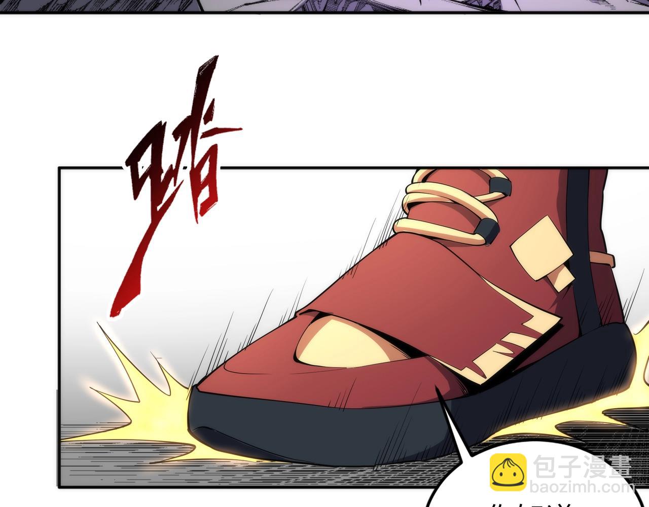 🍟萬古神帝 第67话 四哥张若初 第7页
