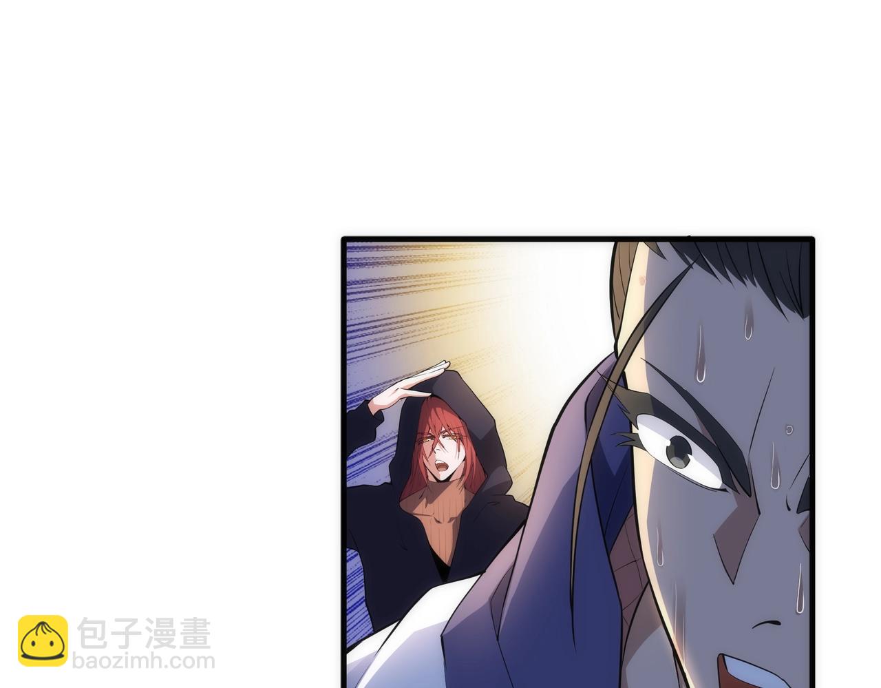🍟萬古神帝 第69话 以下克上 第16页