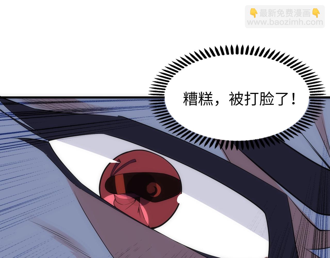🍟萬古神帝 第69话 以下克上 第19页