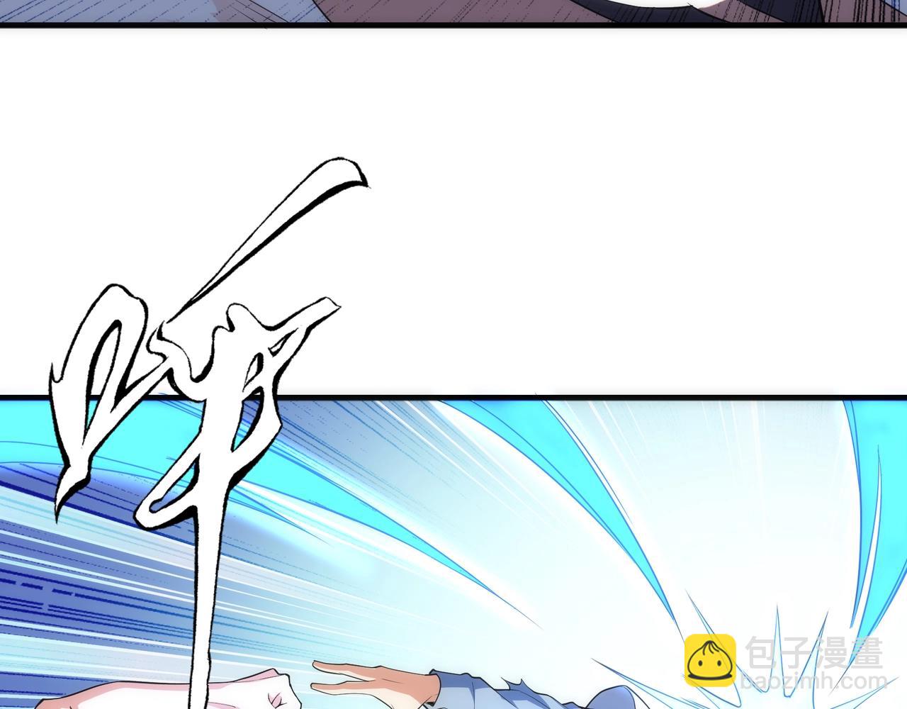 🍟萬古神帝 第69话 以下克上 第20页