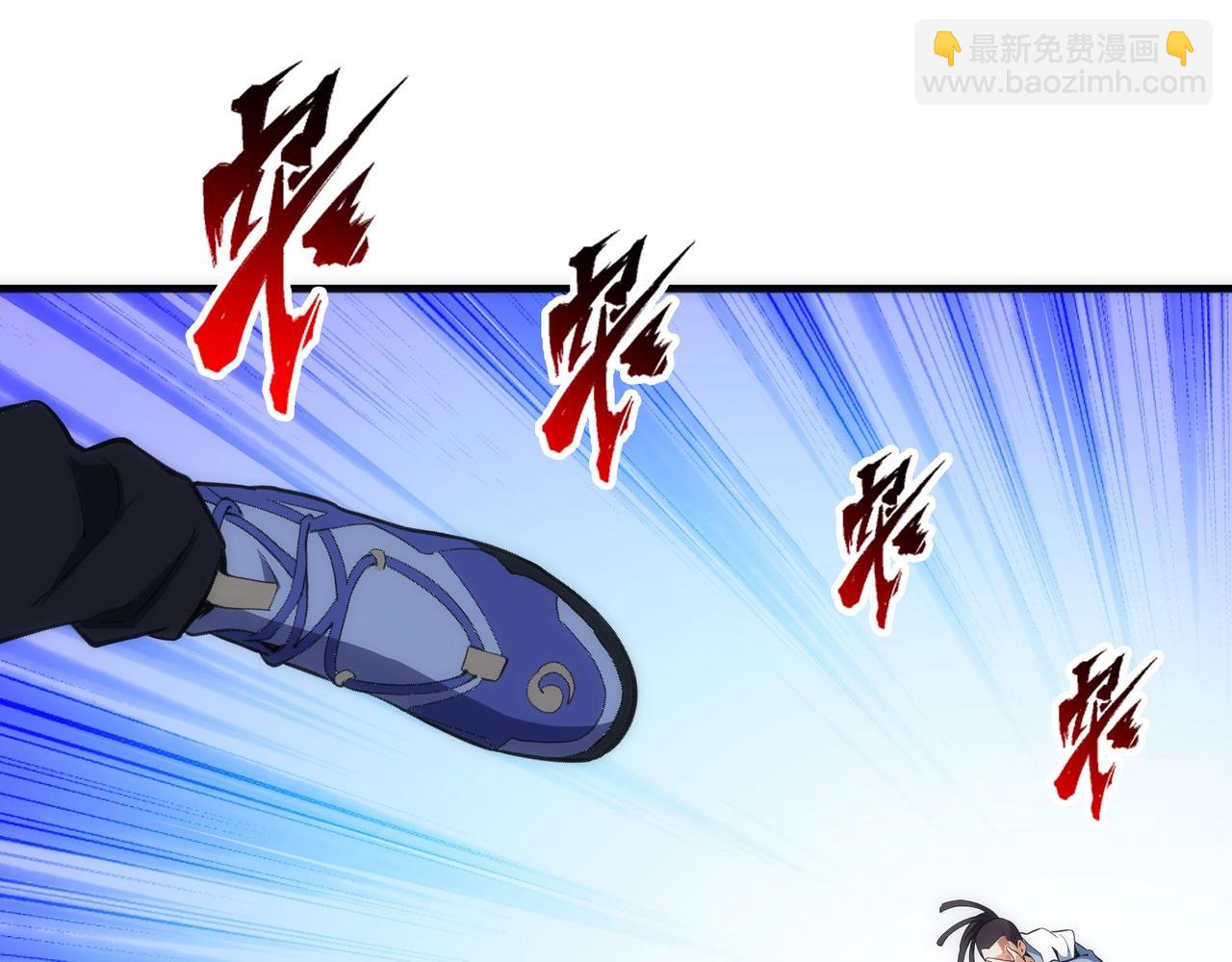 🍟萬古神帝 第69话 以下克上 第22页
