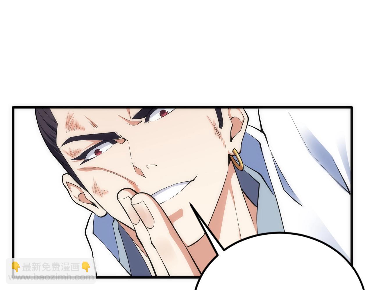 🍟萬古神帝 第69话 以下克上 第33页