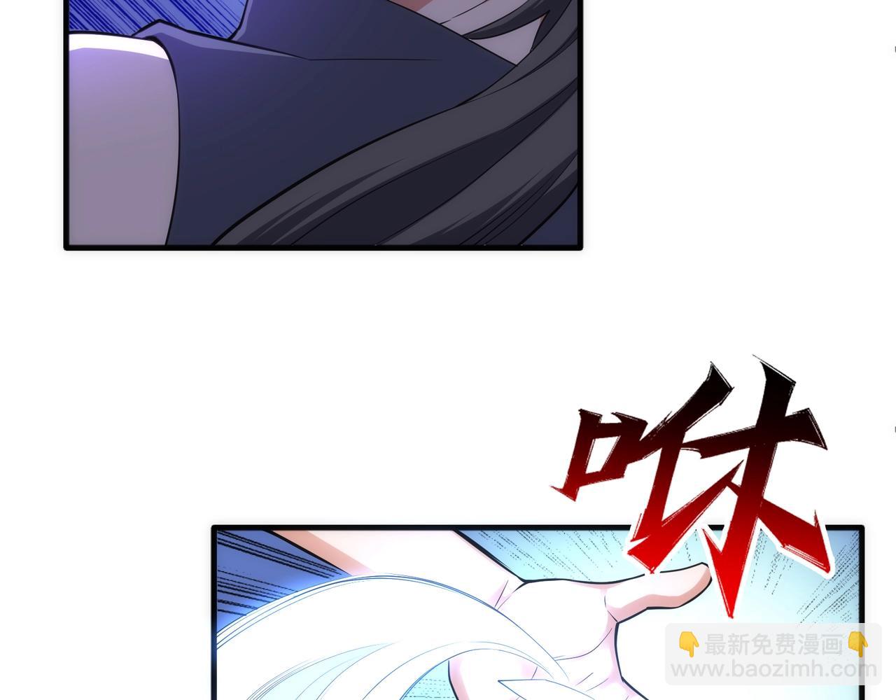 🍟萬古神帝 第69话 以下克上 第37页