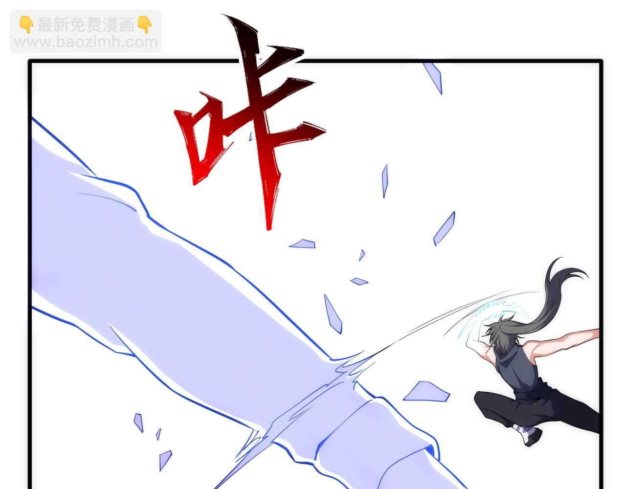 🍟萬古神帝 第69话 以下克上 第40页