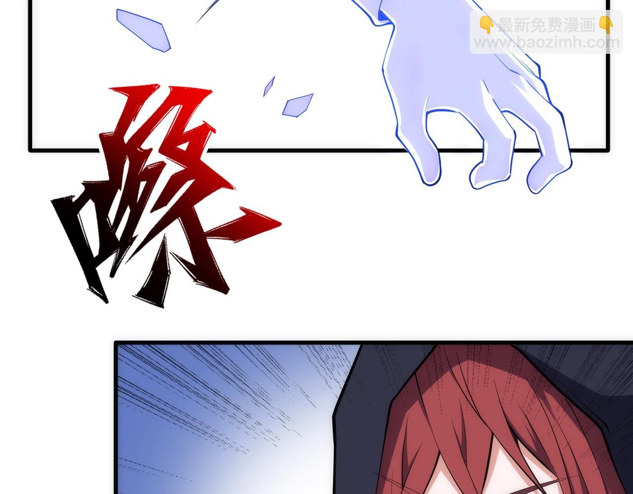 🍟萬古神帝 第69话 以下克上 第41页