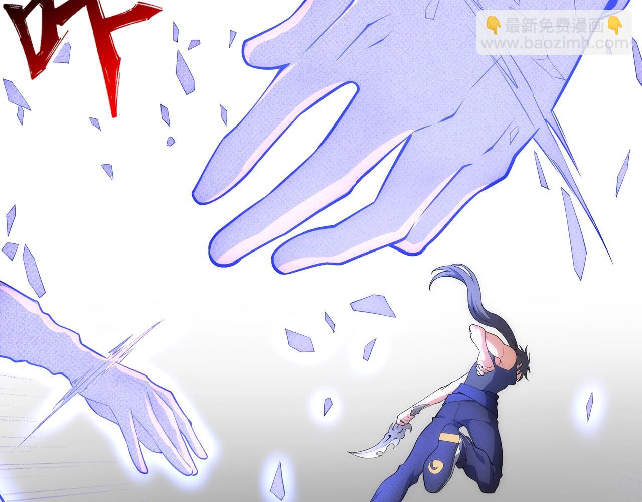 🍟萬古神帝 第69话 以下克上 第48页