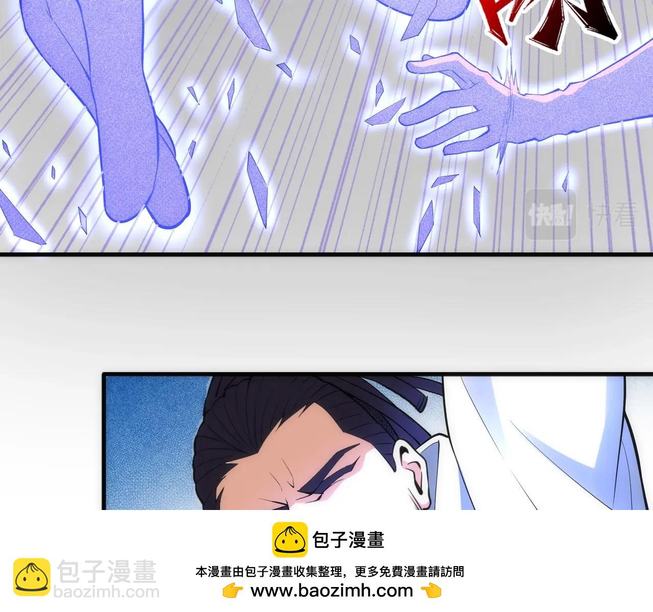 🍟萬古神帝 第69话 以下克上 第50页