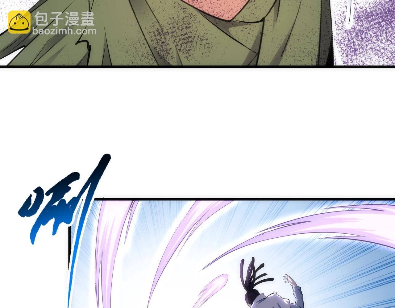 🍟萬古神帝 第69话 以下克上 第6页