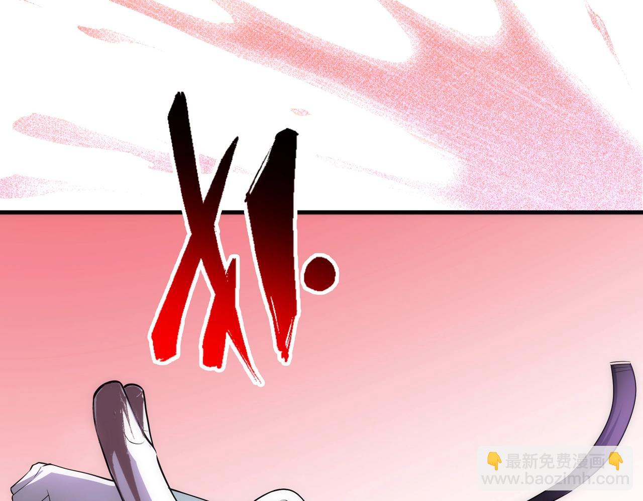 🍟萬古神帝 第69话 以下克上 第8页