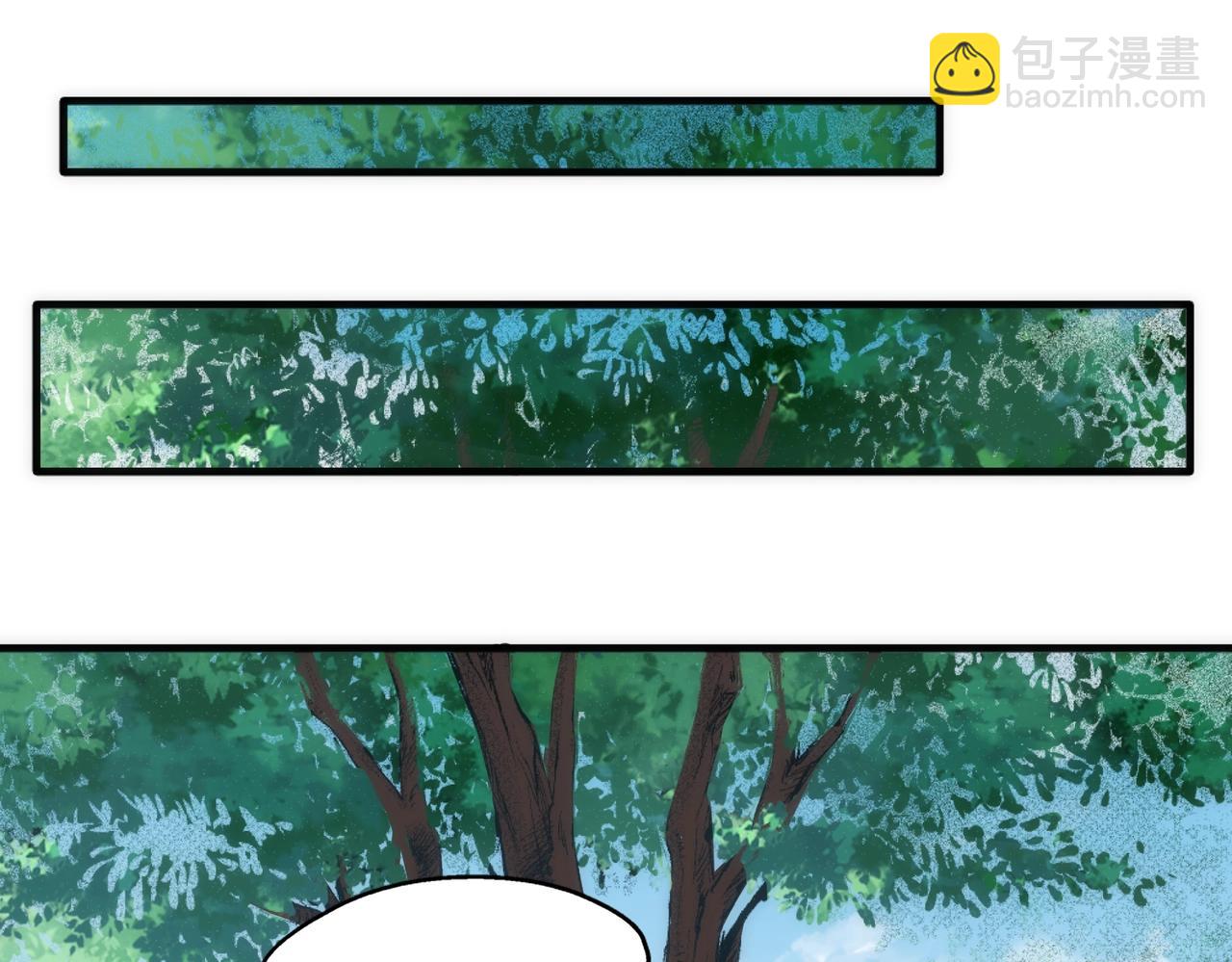 🍟萬古神帝 第71话 麻烦上门 第12页
