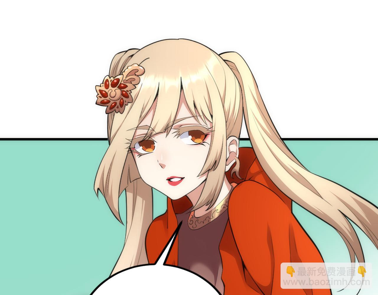 🍟萬古神帝 第71话 麻烦上门 第26页