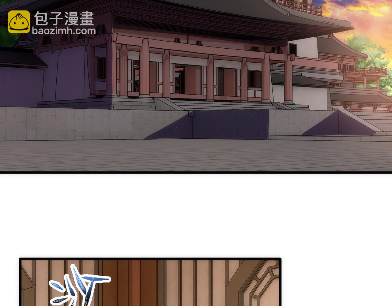 🍟萬古神帝 第71话 麻烦上门 第29页