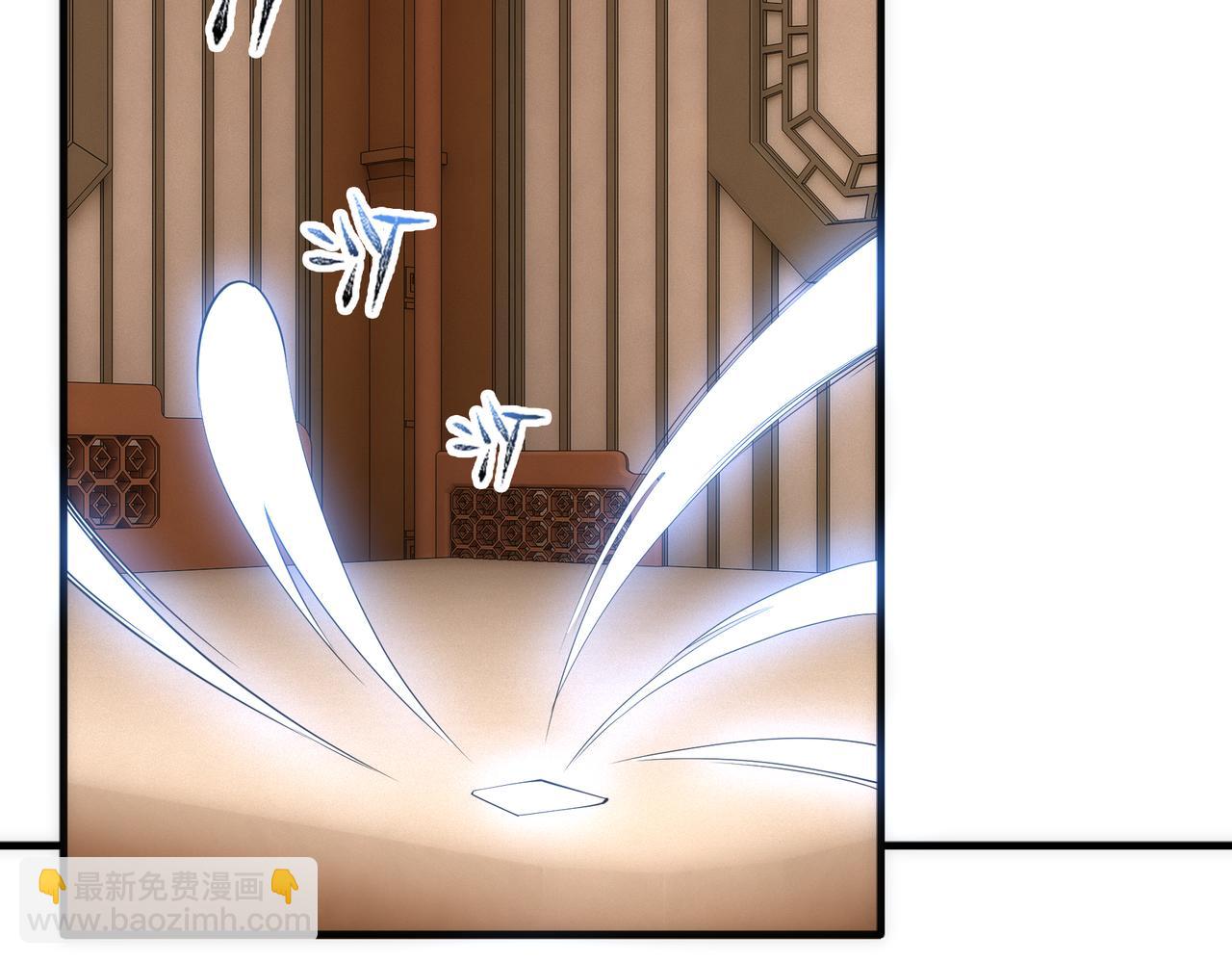 🍟萬古神帝 第71话 麻烦上门 第30页