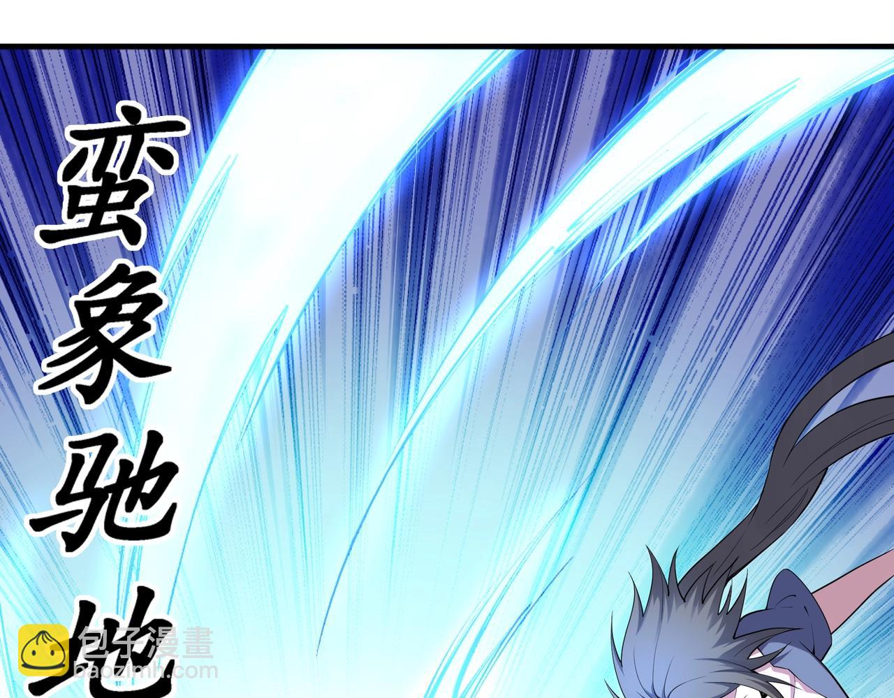 🍟萬古神帝 第73话 龙形象影 第12页