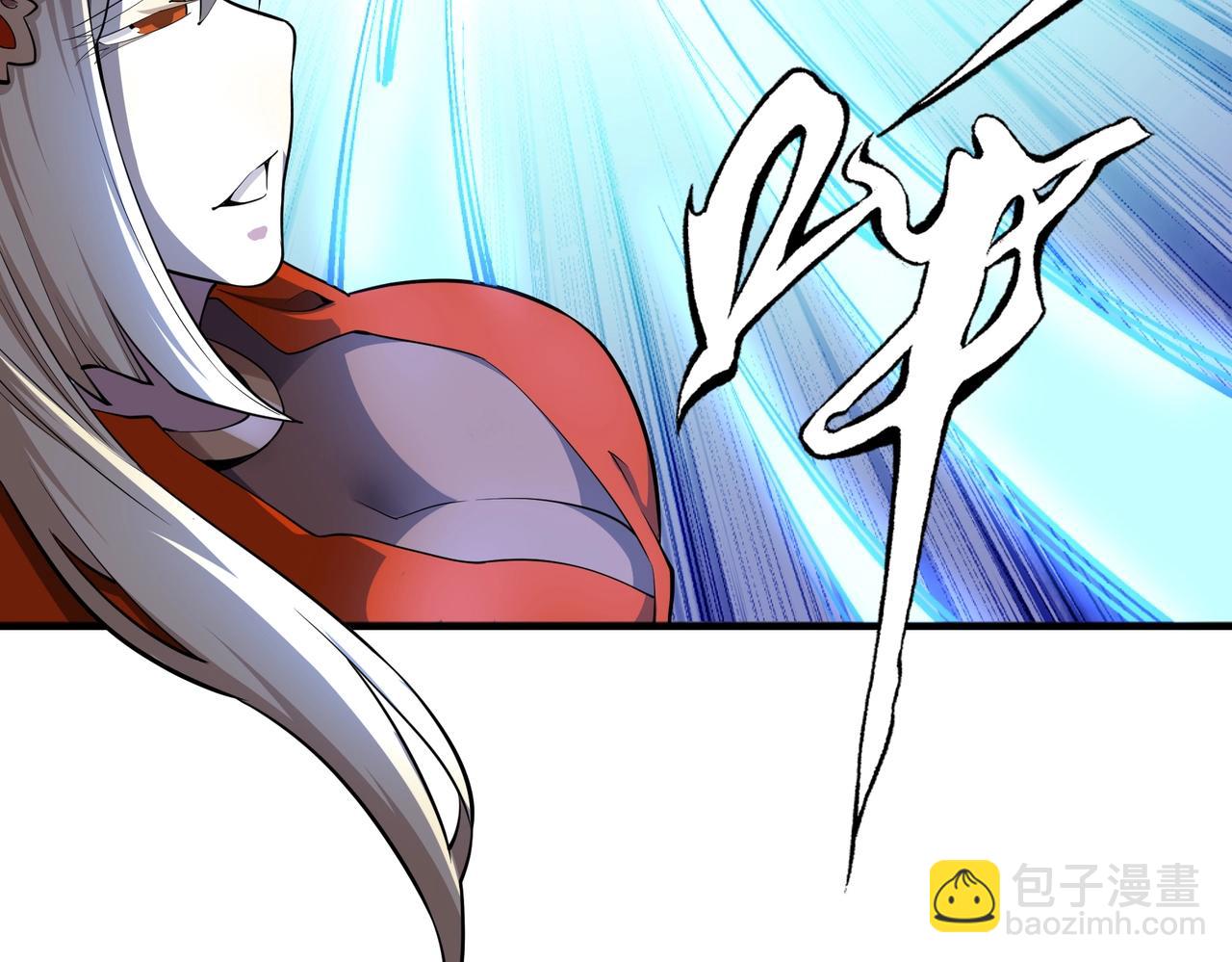 🍟萬古神帝 第73话 龙形象影 第14页