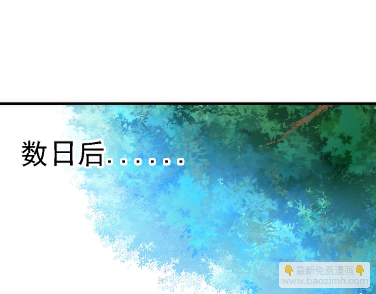🍟萬古神帝 第73话 龙形象影 第27页