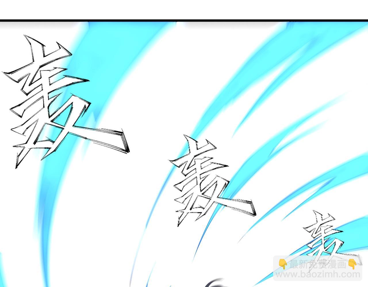 🍟萬古神帝 第73话 龙形象影 第47页