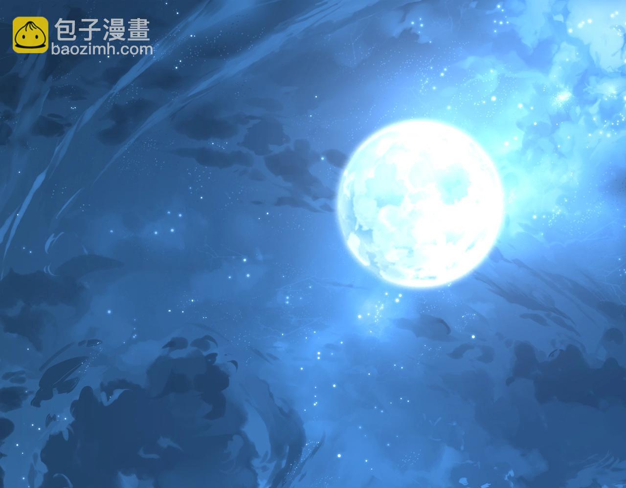 🍟萬古神帝 第73话 龙形象影 第5页