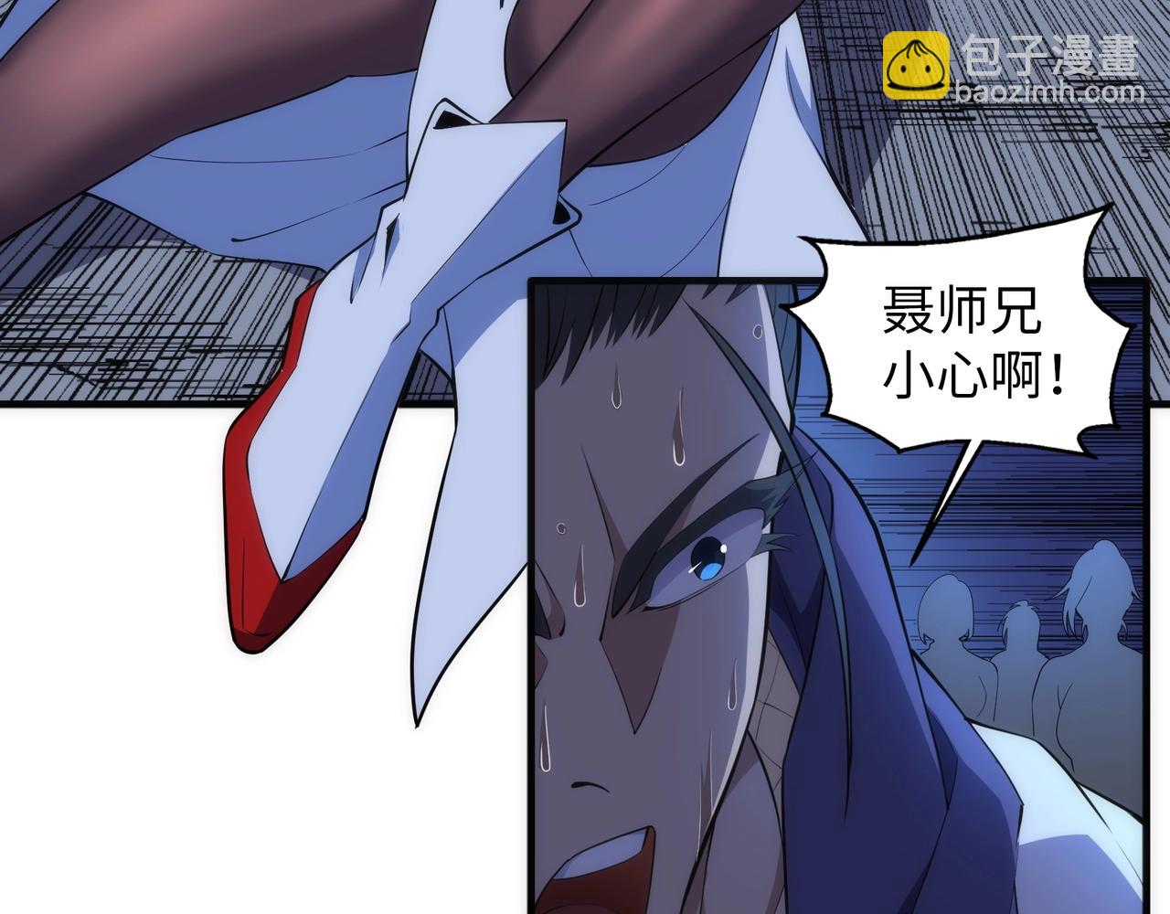 🍟萬古神帝 第75话 以一敌众 第10页