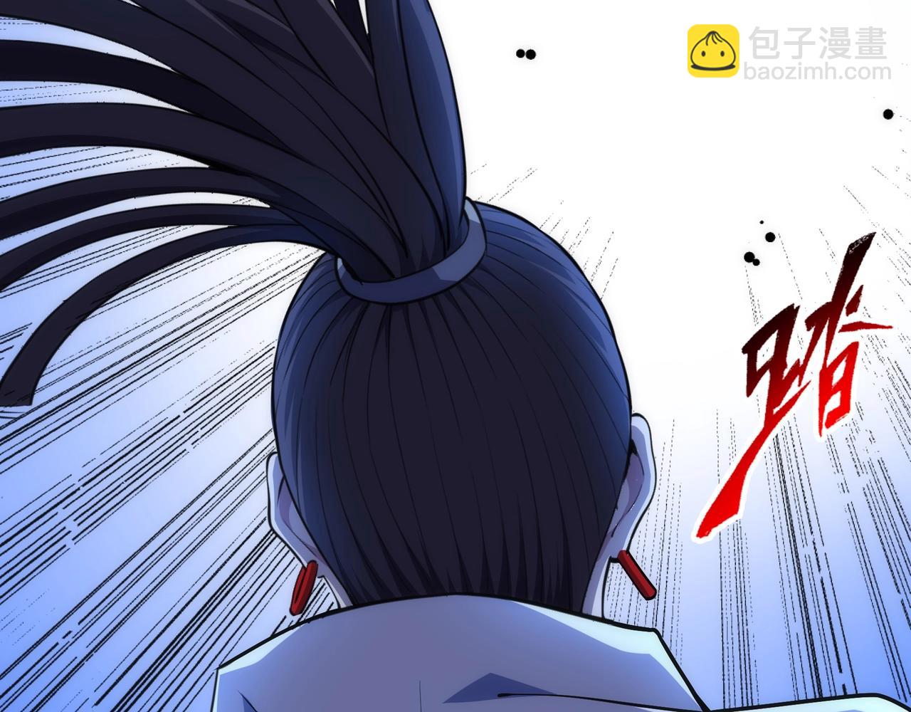 🍟萬古神帝 第75话 以一敌众 第13页